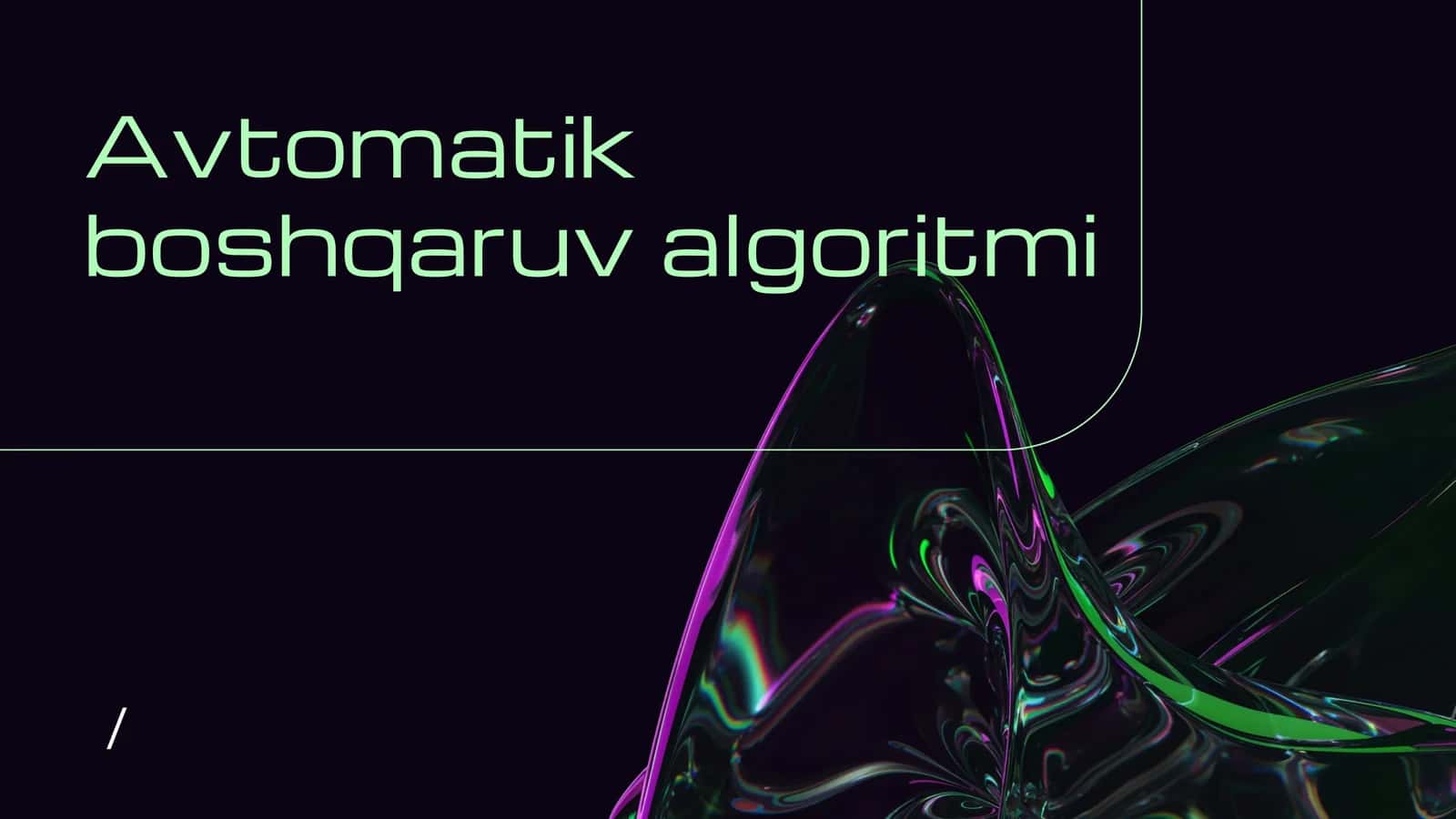 Avtomatik boshqaruv algoritmi