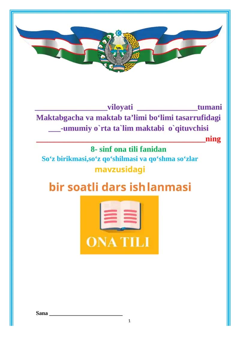 Soʻz birikmasi,soʻz qoʻshilmasi va qoʻshma soʻzlar