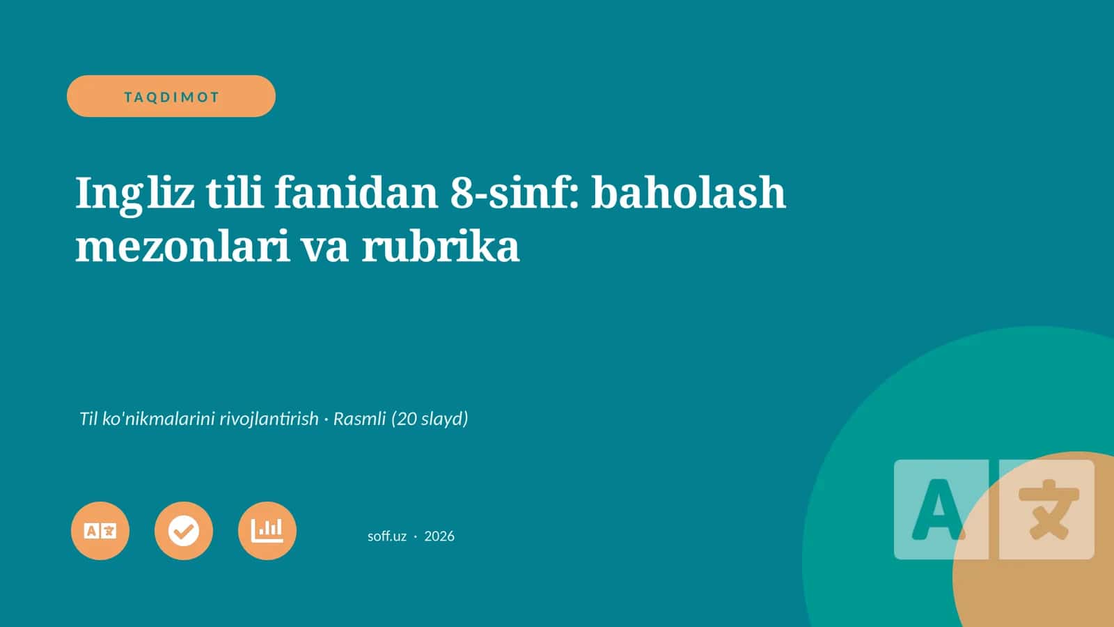 Ingliz tili fanidan 8-sinf: baholash mezonlari va rubrika