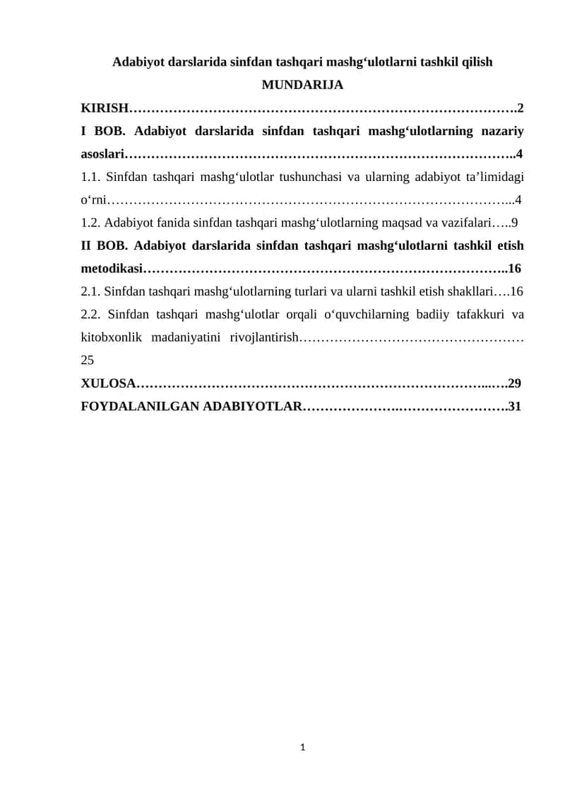Adabiyot darslarida sinfdan tashqari mashgʻulotlarni tashkil qilish