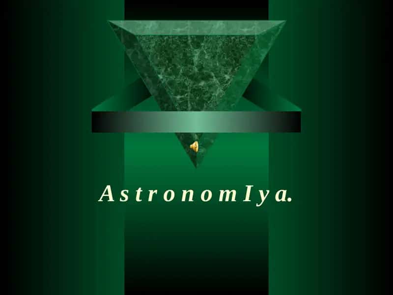 ASTRANOMIYA FANI