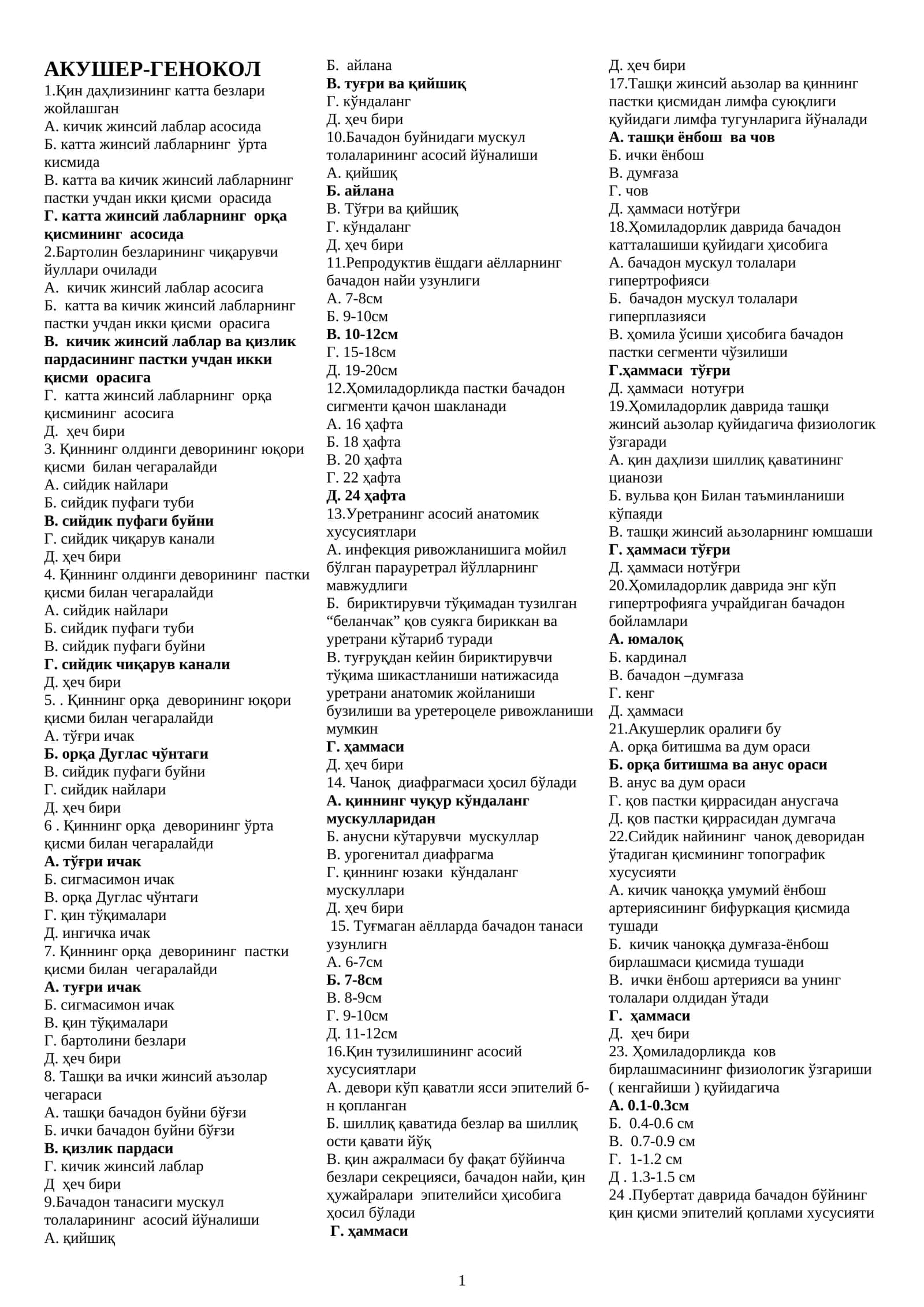 Ordinatura test javoblari bilan Genekologiya