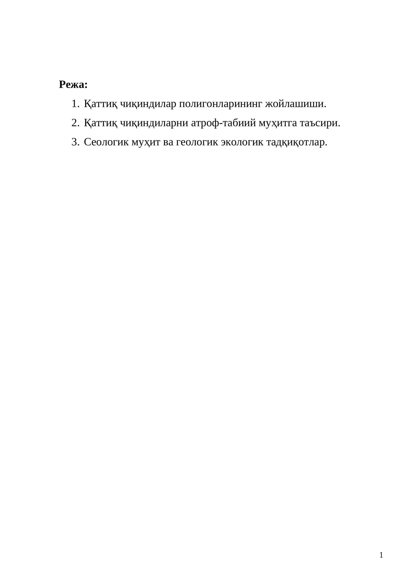 Зарарли моддалрнинг тупроққа таъсири