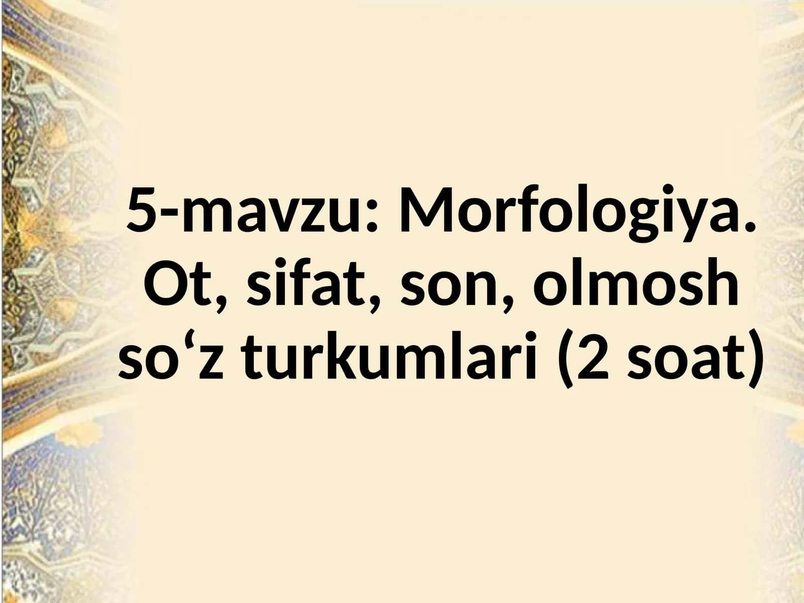 Morfologiya. Ot, sifat, son, olmosh so‘z turkumlari