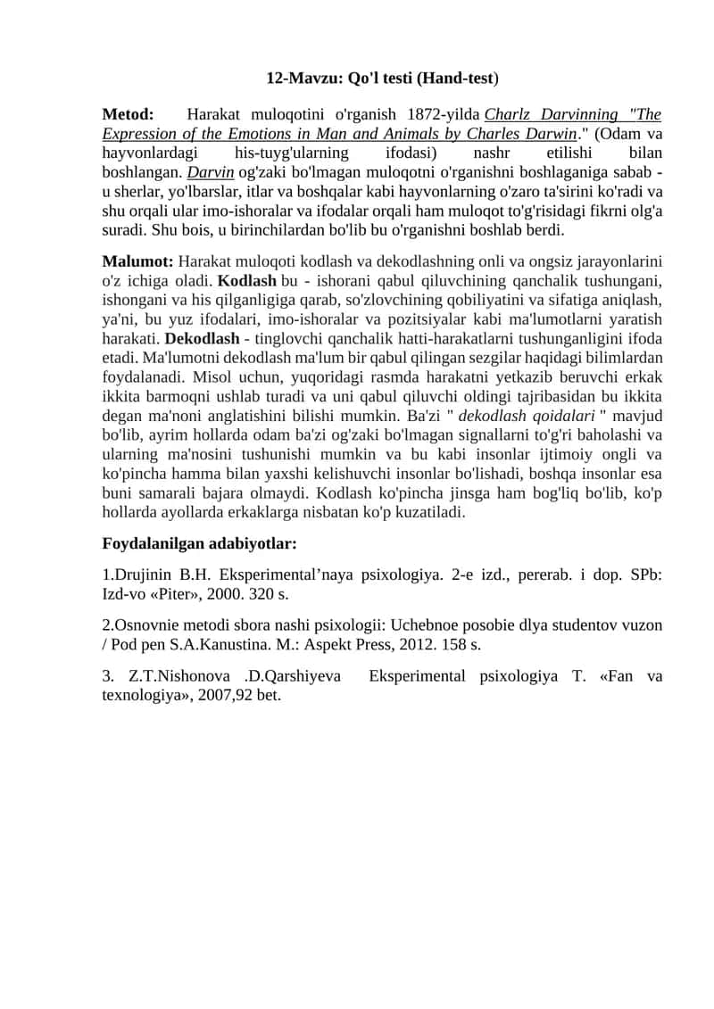 Qo'l testi (Hand-test)