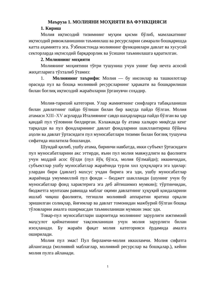 Маъруза 1. МОЛИЯНИ МОҲИЯТИ ВА ФУНКЦИЯСИ