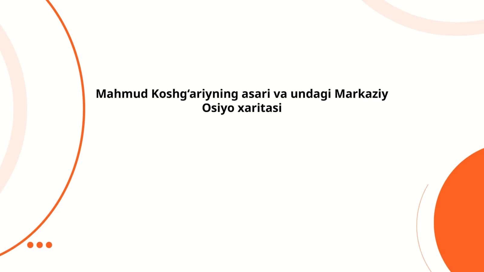 Mahmud Koshg‘ariyning asari va undagi Markaziy Osiyo xaritasi