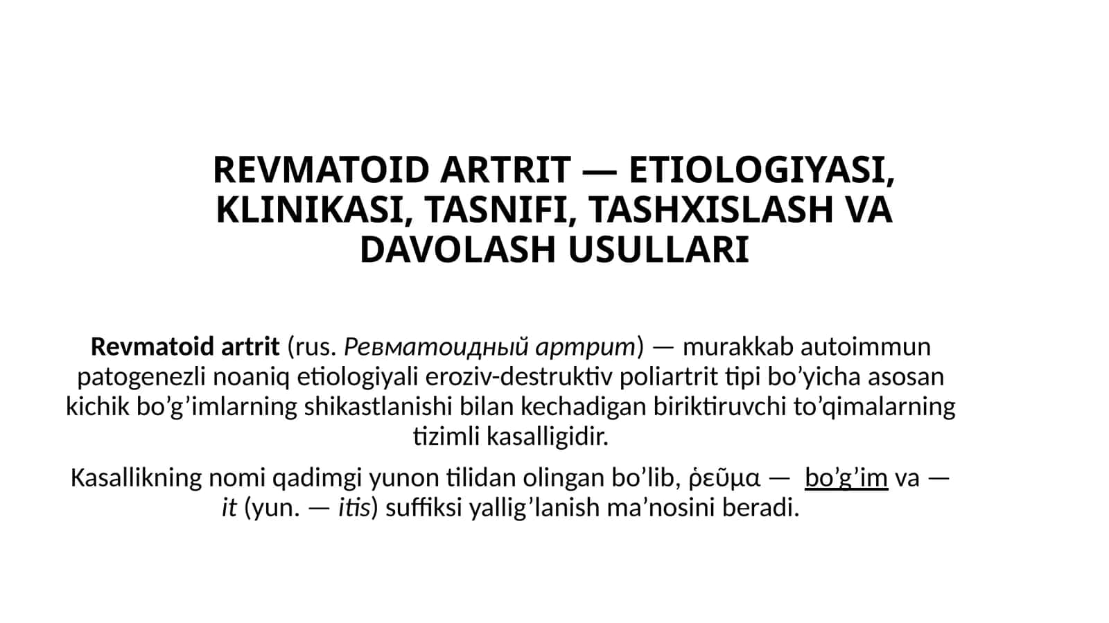 REVMATOID ARTRIT — ETIOLOGIYASI, KLINIKASI, TASNIFI, TASHXISLASH VA DAVOLASH USULLARI