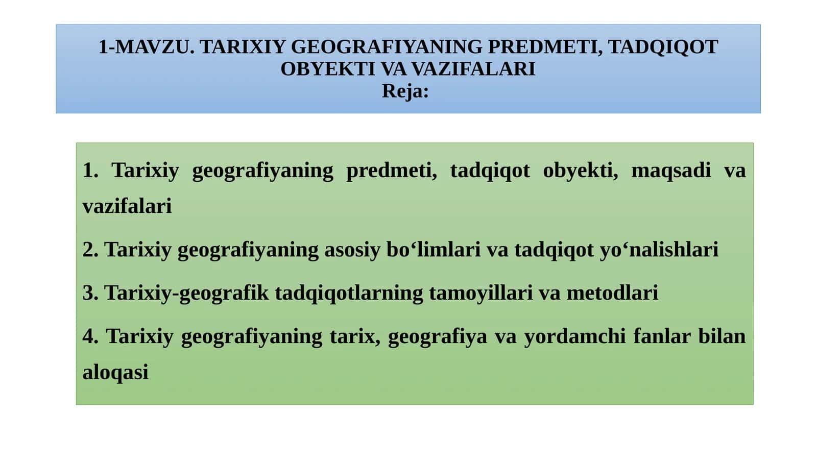 1-MAVZU. TARIXIY GEOGRAFIYANING PREDMETI, TADQIQOT OBYEKTI VA VAZIFALARI