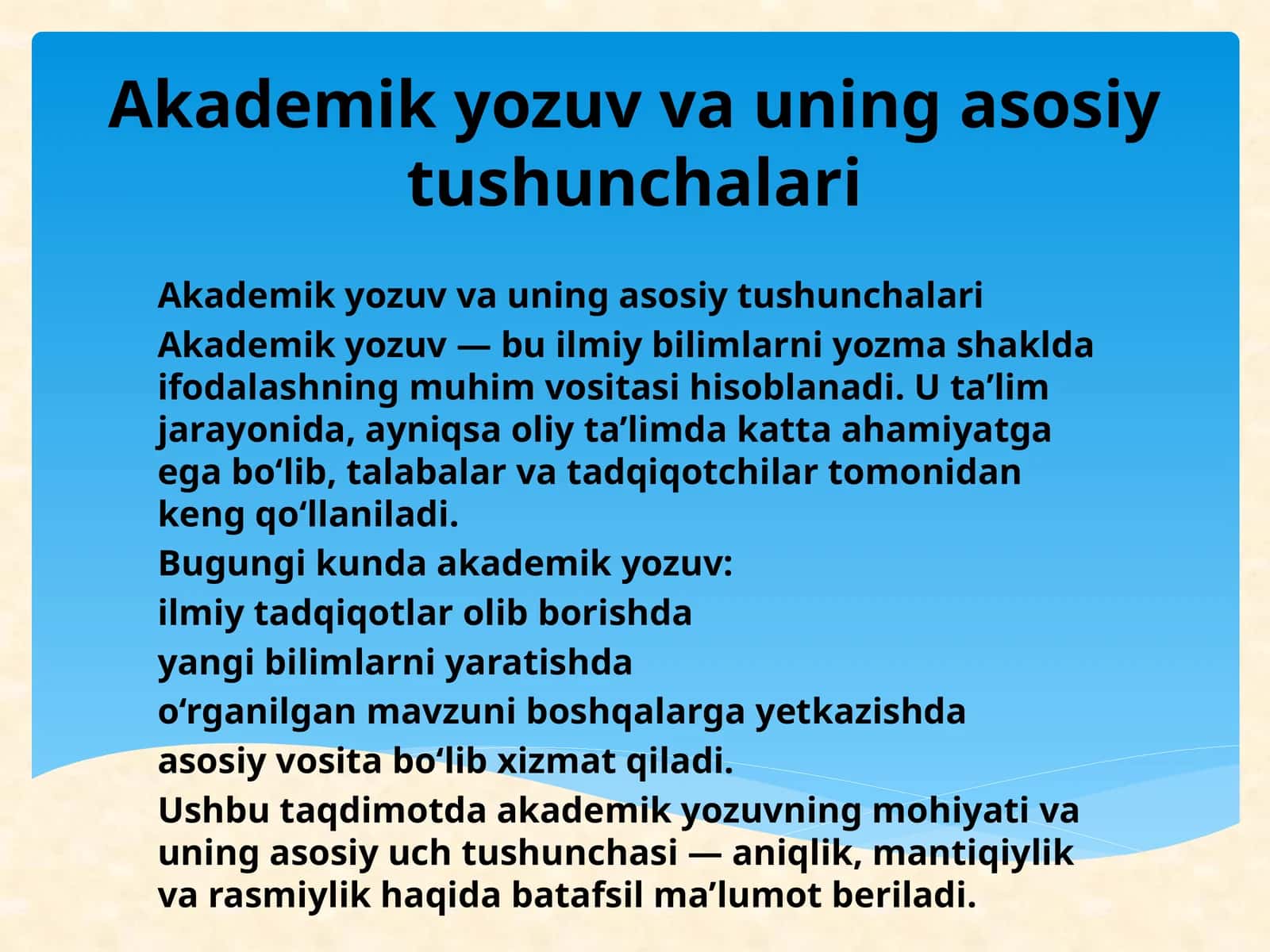 Akademik yozuv va uning asosiy tushunchalari