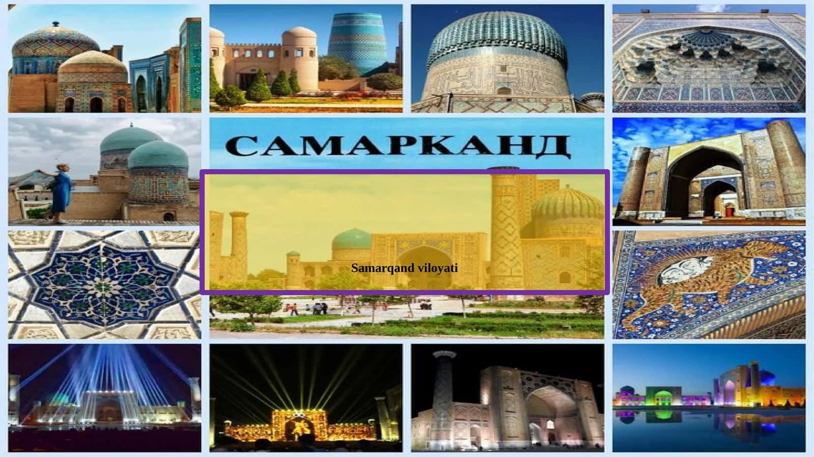 Samarqand viloyati