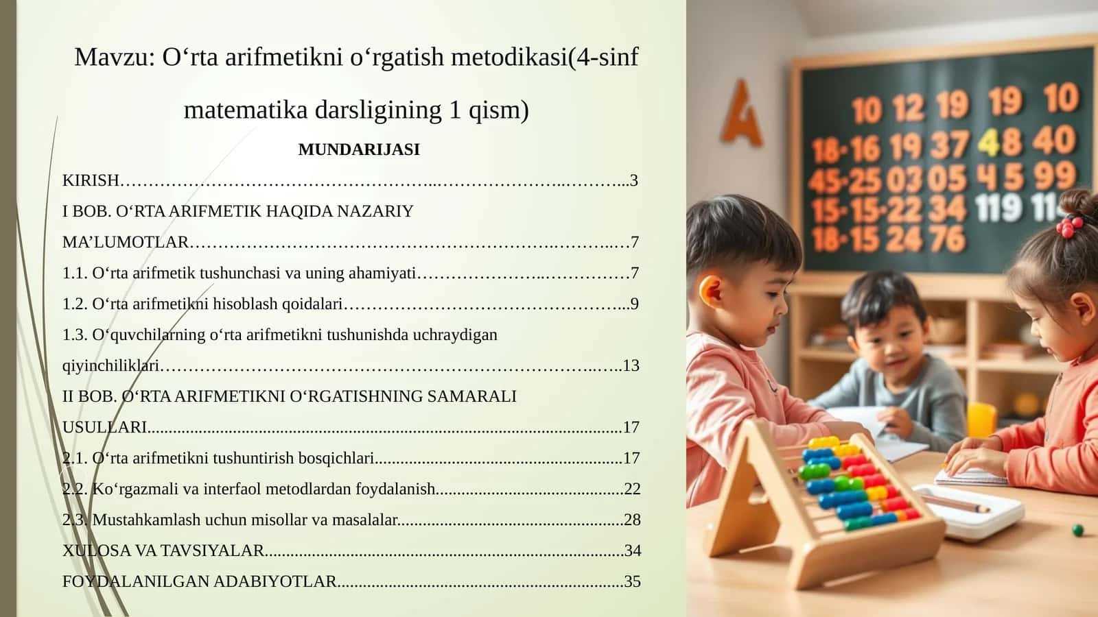 Oʻrta arifmetikni oʻrgatish metodikasi(4-sinf matematika darsligining 1 qism)