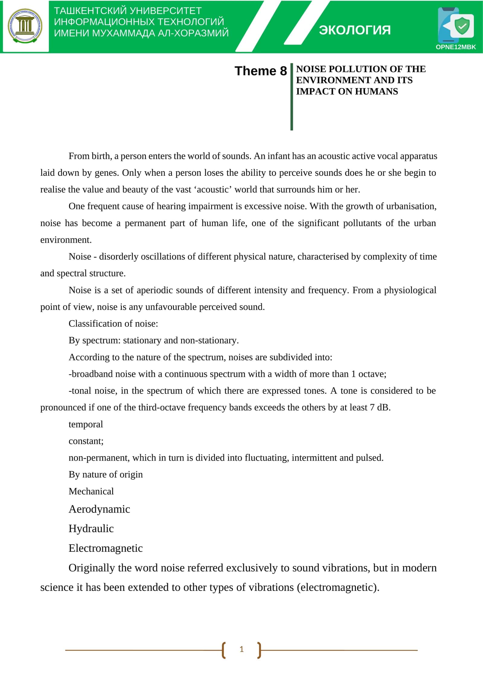 THEME 8: NOISE POLLUTION OF THE ENVIRONMENT AND ITS IMPACT ON HUMANS