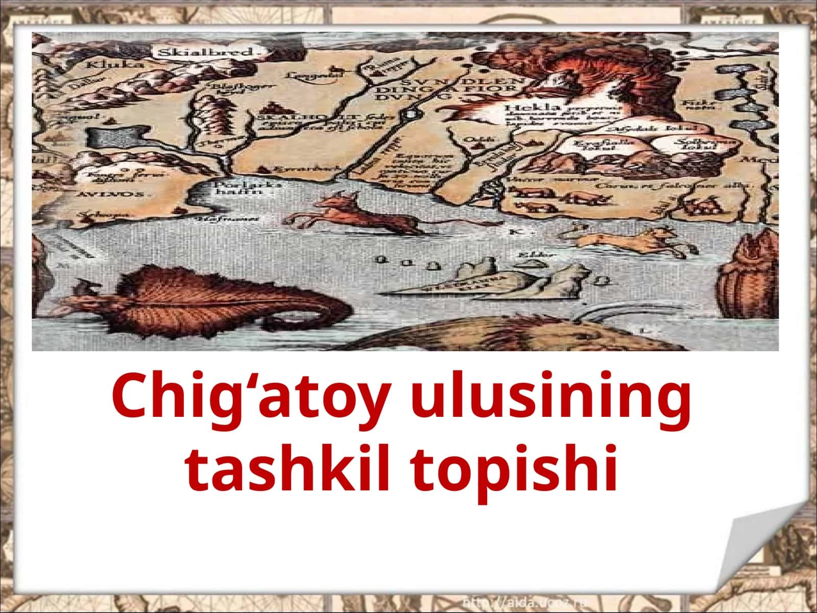 Chig‘atoy ulusining tashkil topishi