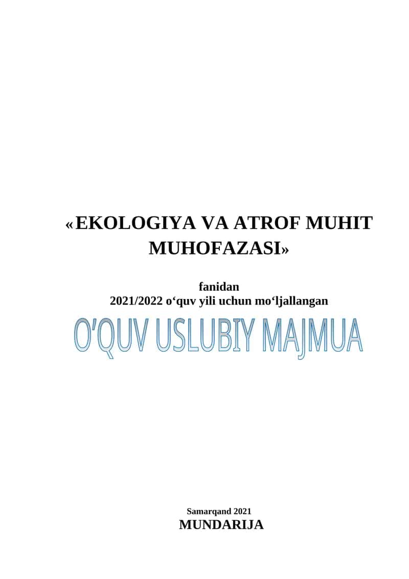EKOLOGIYA VA ATROF MUHIT MUHOFAZASI fanidan O’QUV USLUBIY MAJMUA