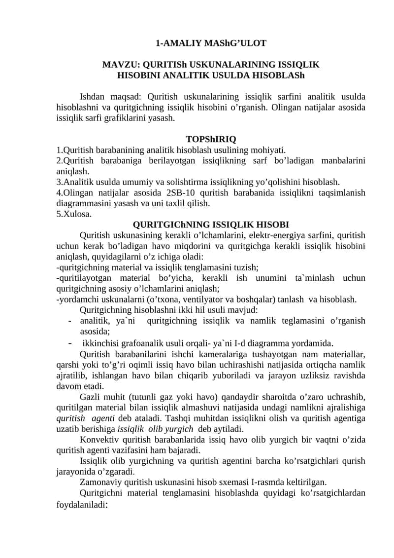 Quritish Uskunalarining Issiqlik Hisobini Analitik Usulda Hisoblash