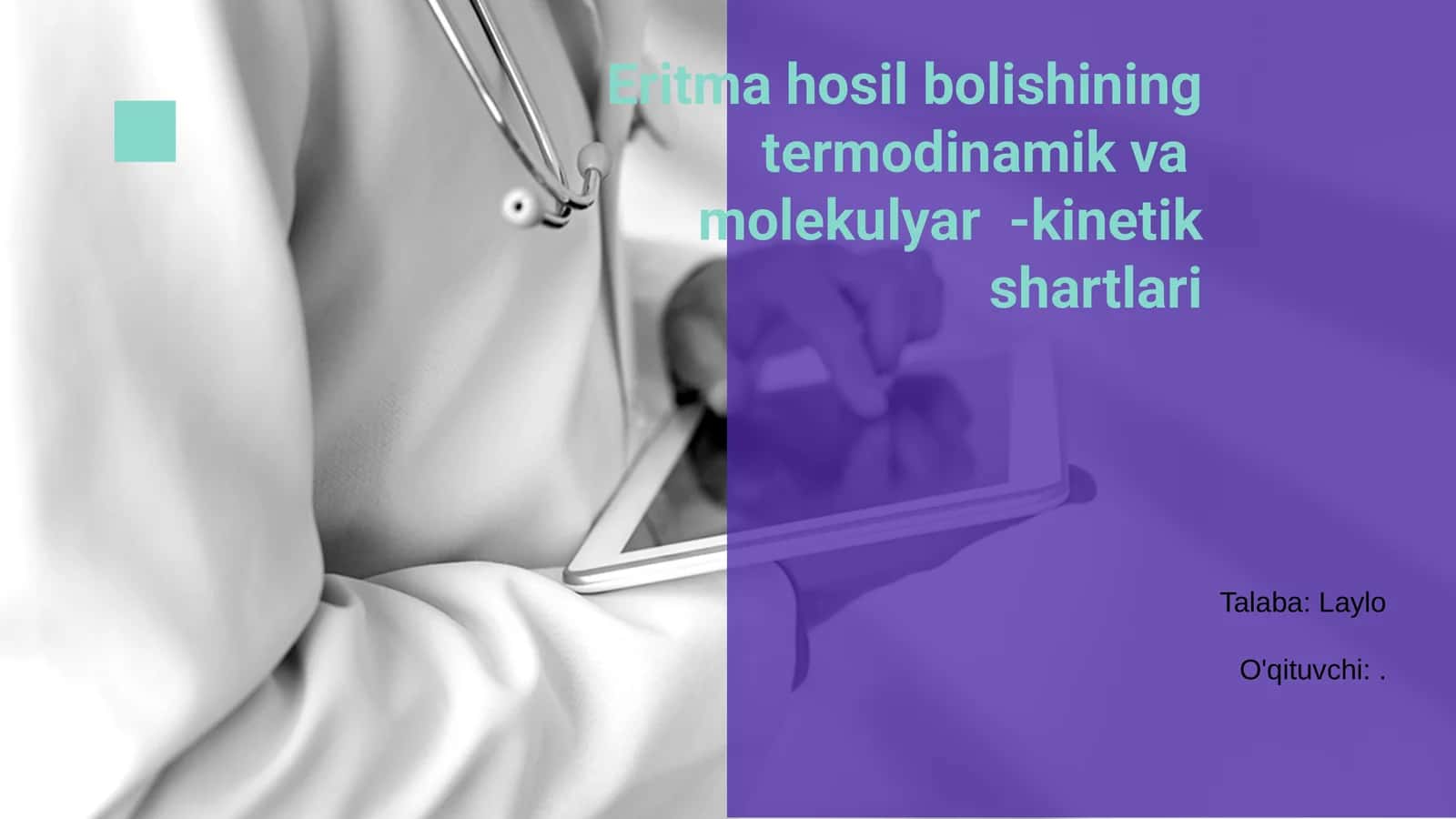 Eritma hosil bolishining termodinamik va molekulyar -kinetik shartlari
