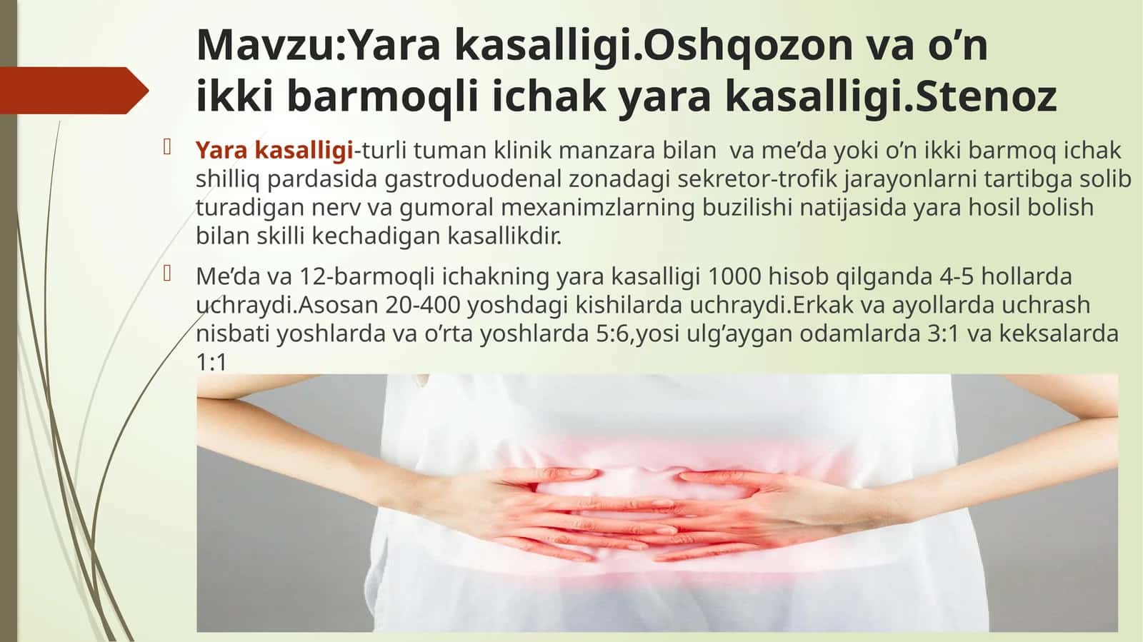 Yara kasalligi.Oshqozon va o'n ikki barmoqli ichak yara kasalligi.Stenoz