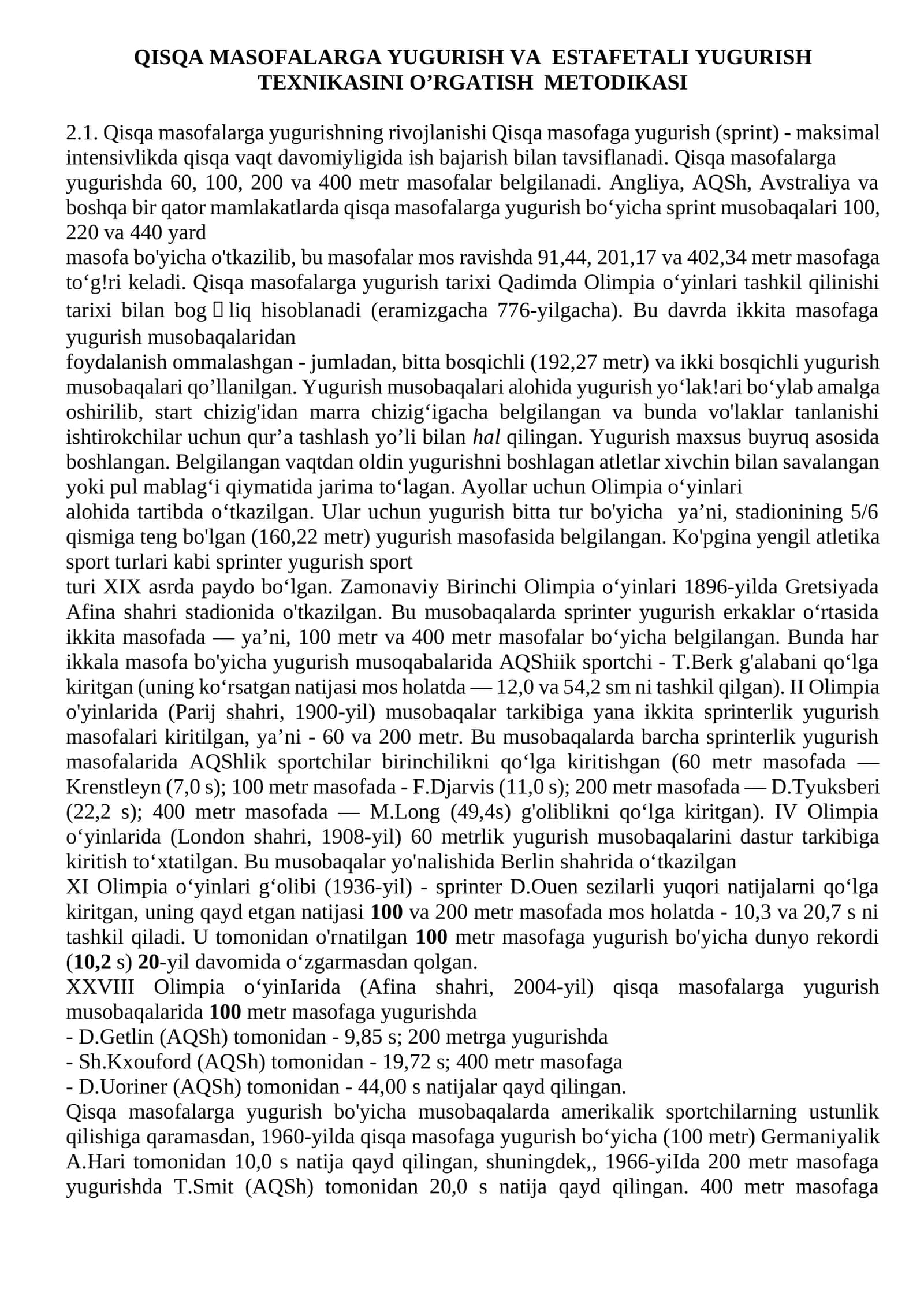 QISQA MASOFALARGA YUGURISH VA ESTAFETALI YUGURISH TEXNIKASINI O’RGATISH METODIKASI