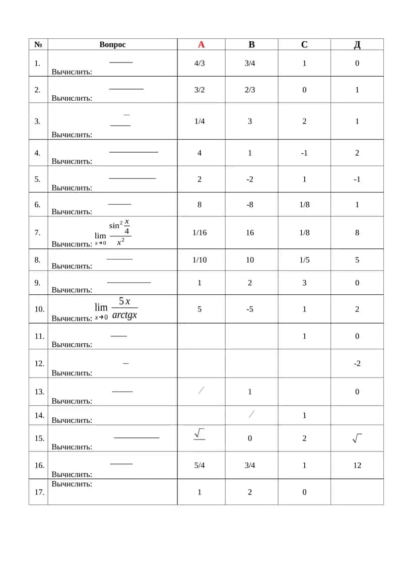 Matematikadan test savollari