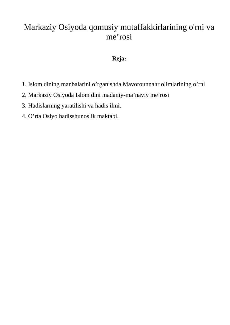 Islom markaziy Osiyoda mutaffakkirlarning ro'yxati