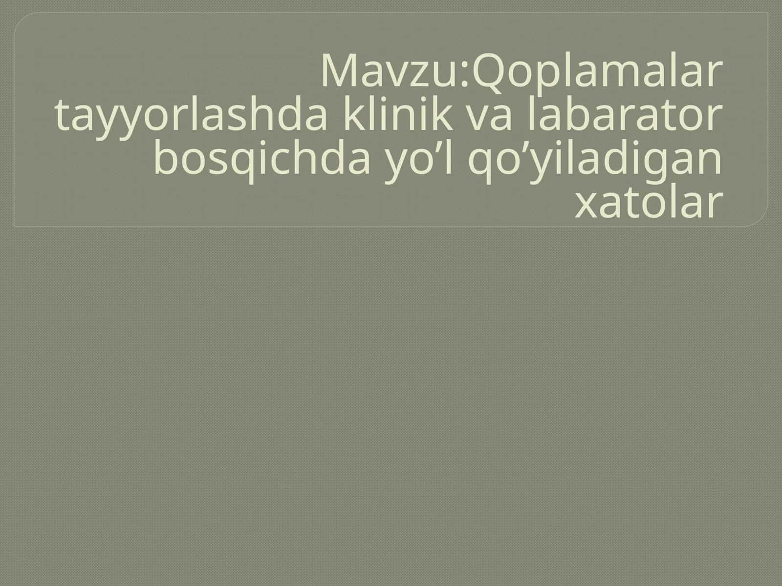 Qoplamalar tayyorlashda klinik va labarator bosqichda yo'l qo'yiladigan xatolar