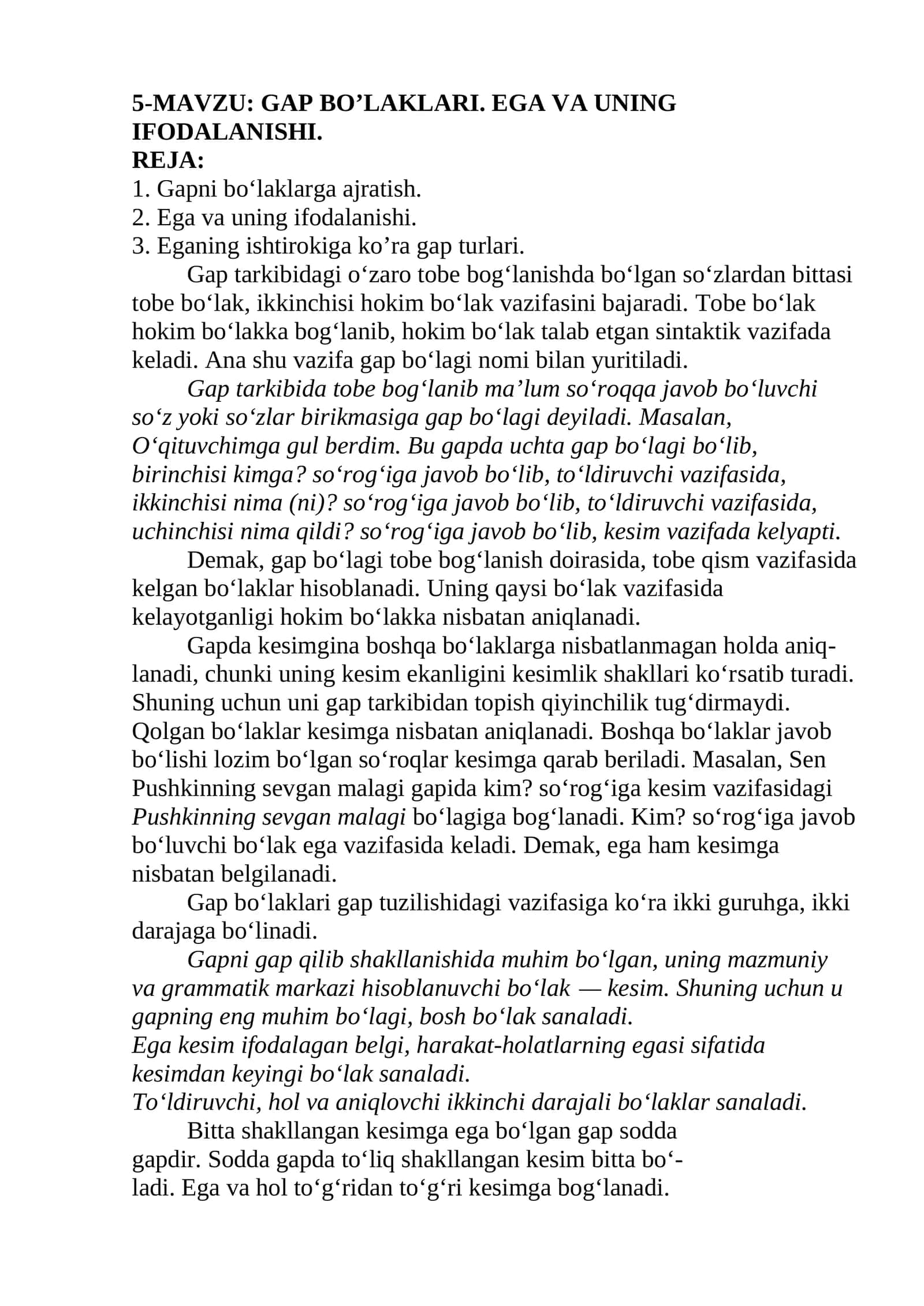 GAP BO’LAKLARI. EGA VA UNING IFODALANISHI