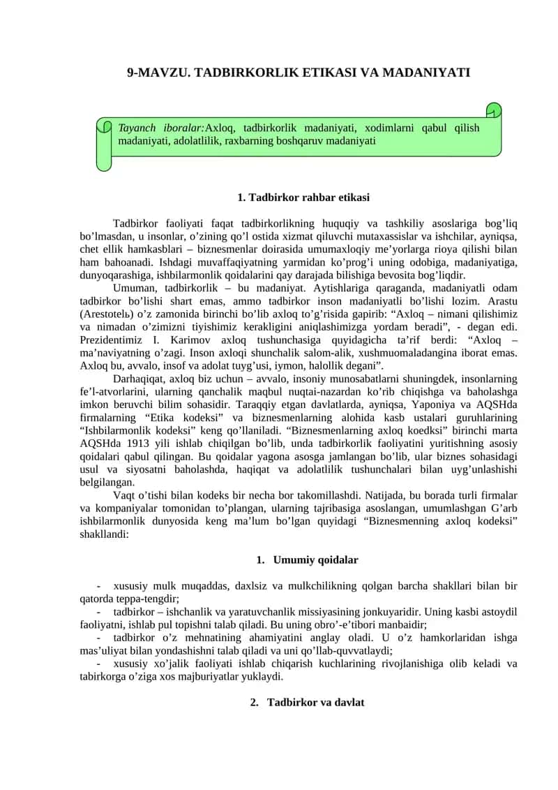 TADBIRKORLIK ETIKASI VA MADANIYATI