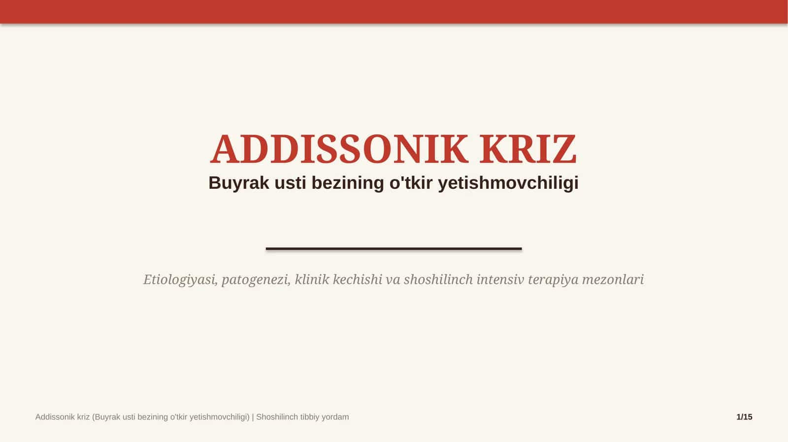 Addisonik kriz — 15 slaydli tibbiy taqdimot