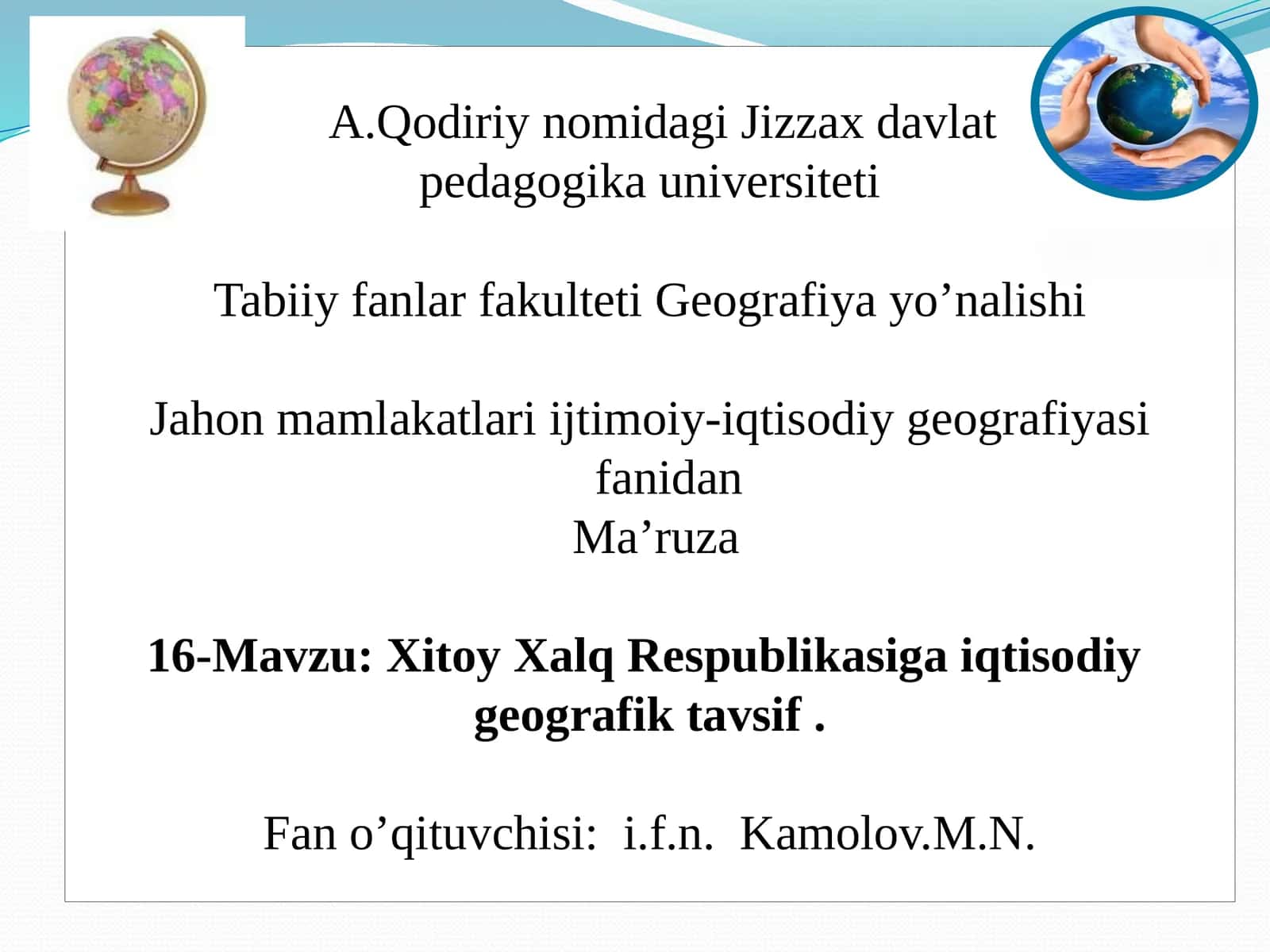 MAVZU: XITOY XALQ RESPUBLIKASIGA IQTISODIY GEOGRAFIK TAVSIF