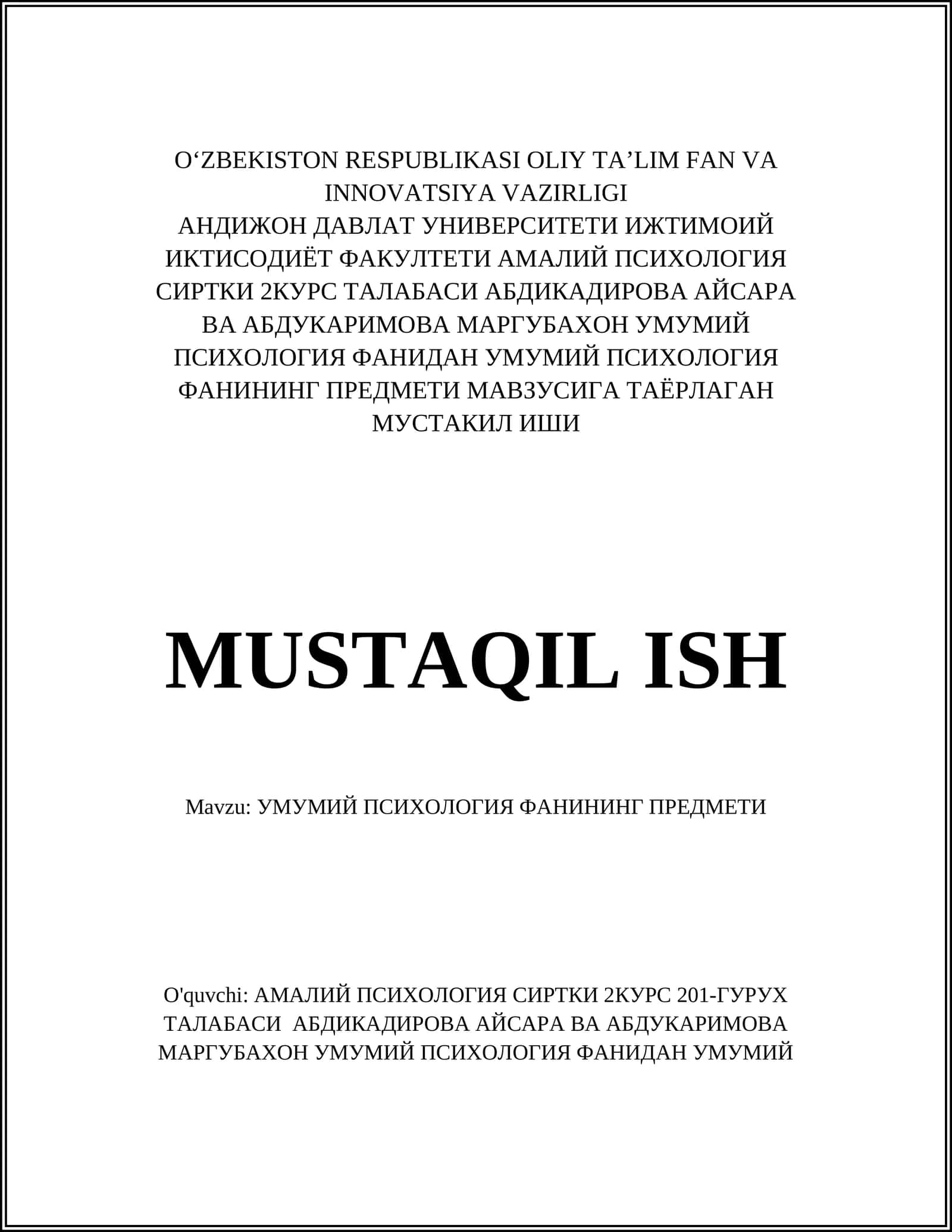 Психология фанининг таърифи