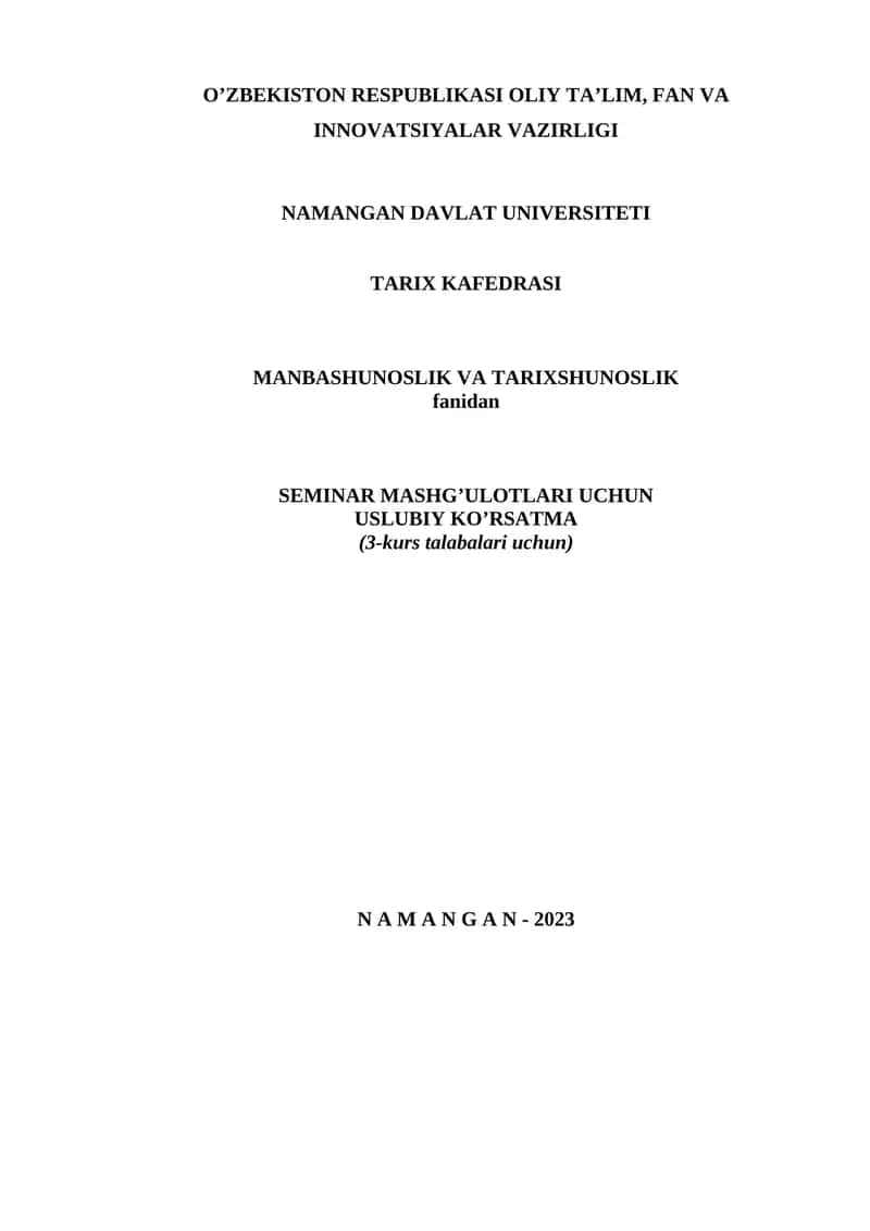 MANBASHUNOSLIK VA TARIXSHUNOSLIK fanidan SEMINAR MASHG’ULOTLARI UCHUN USLUBIY KO’RSATMA