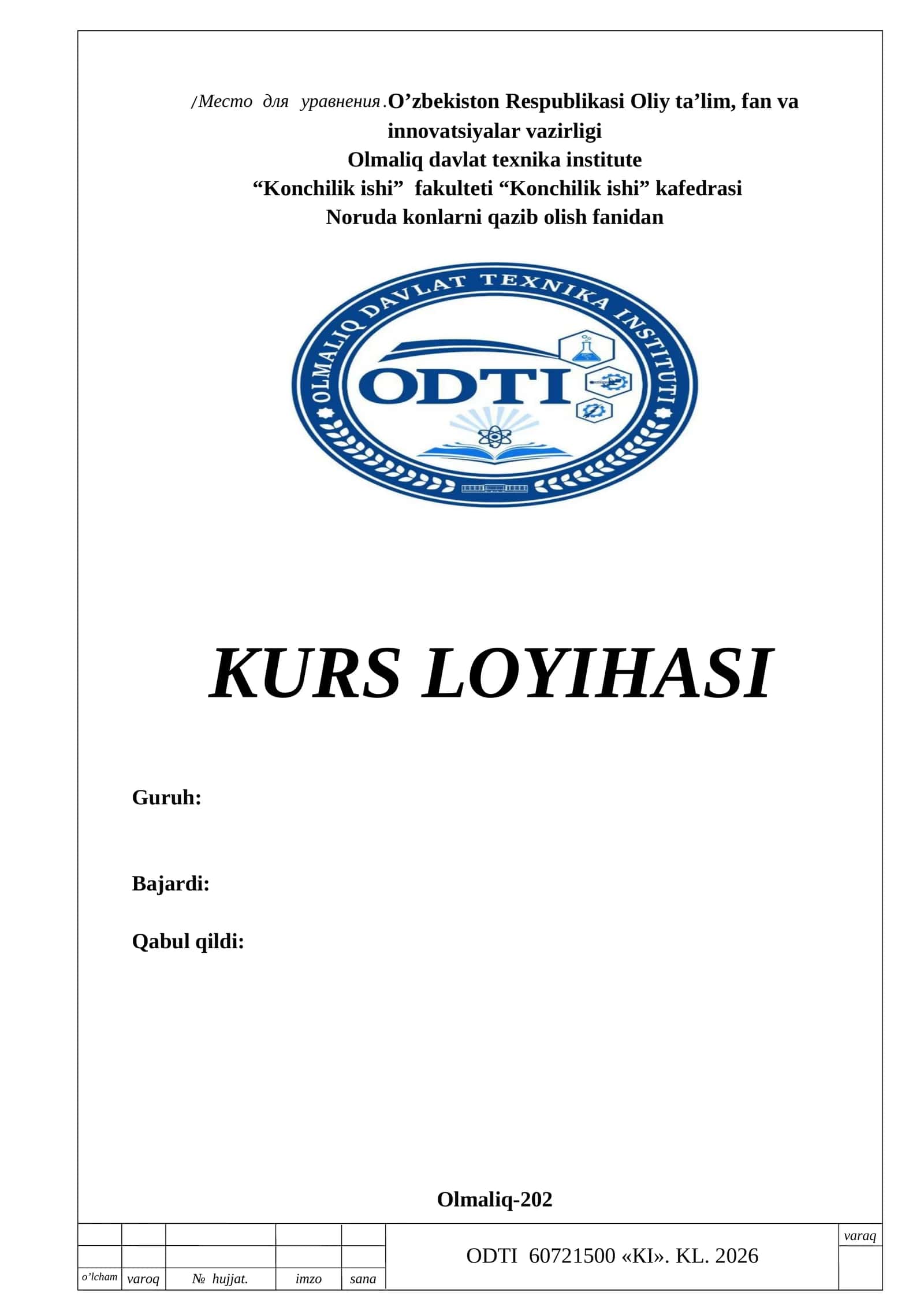 Noruda qurilish materiallari