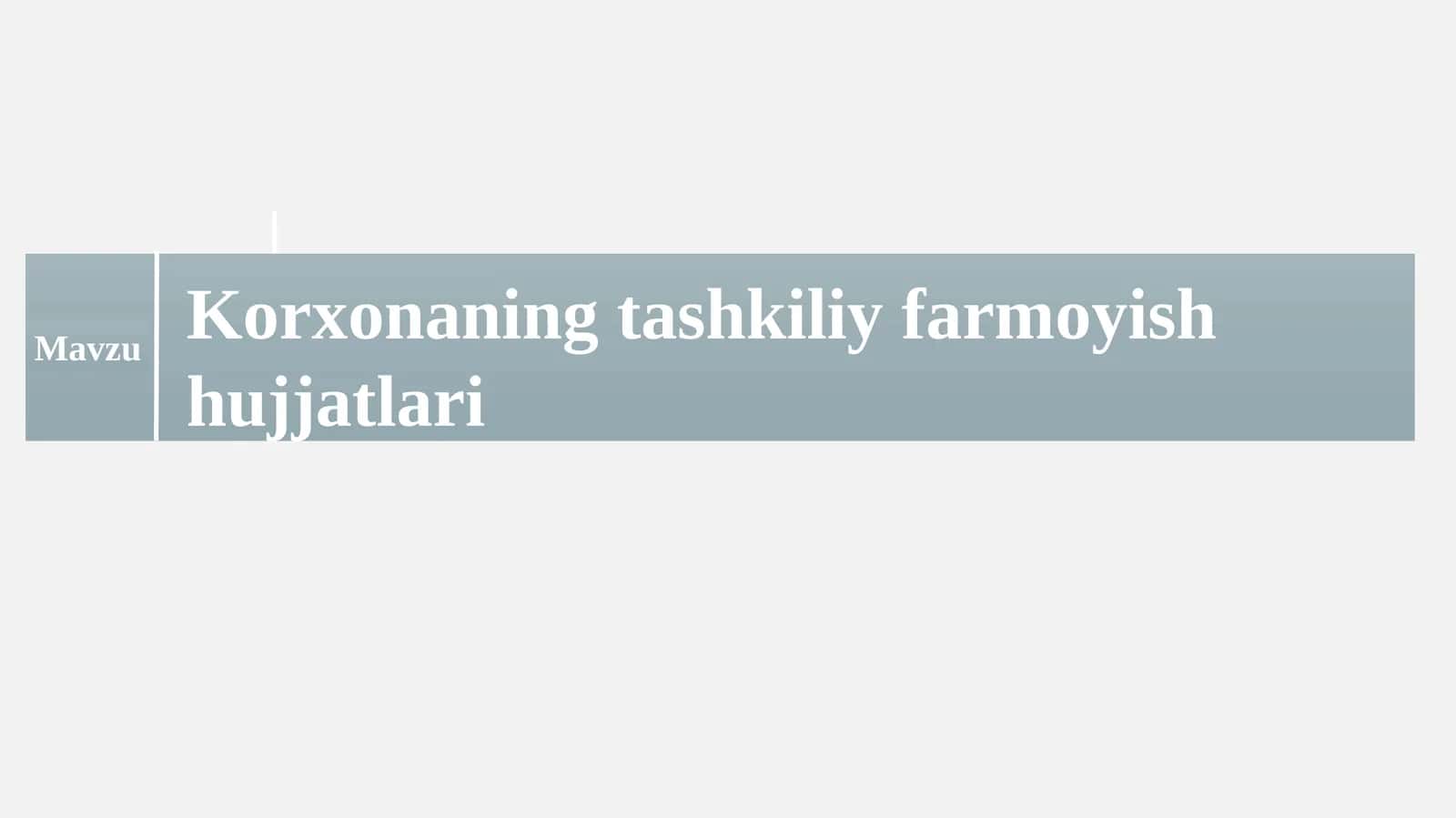 Korxonaning tashkiliy farmoyish hujjatlari