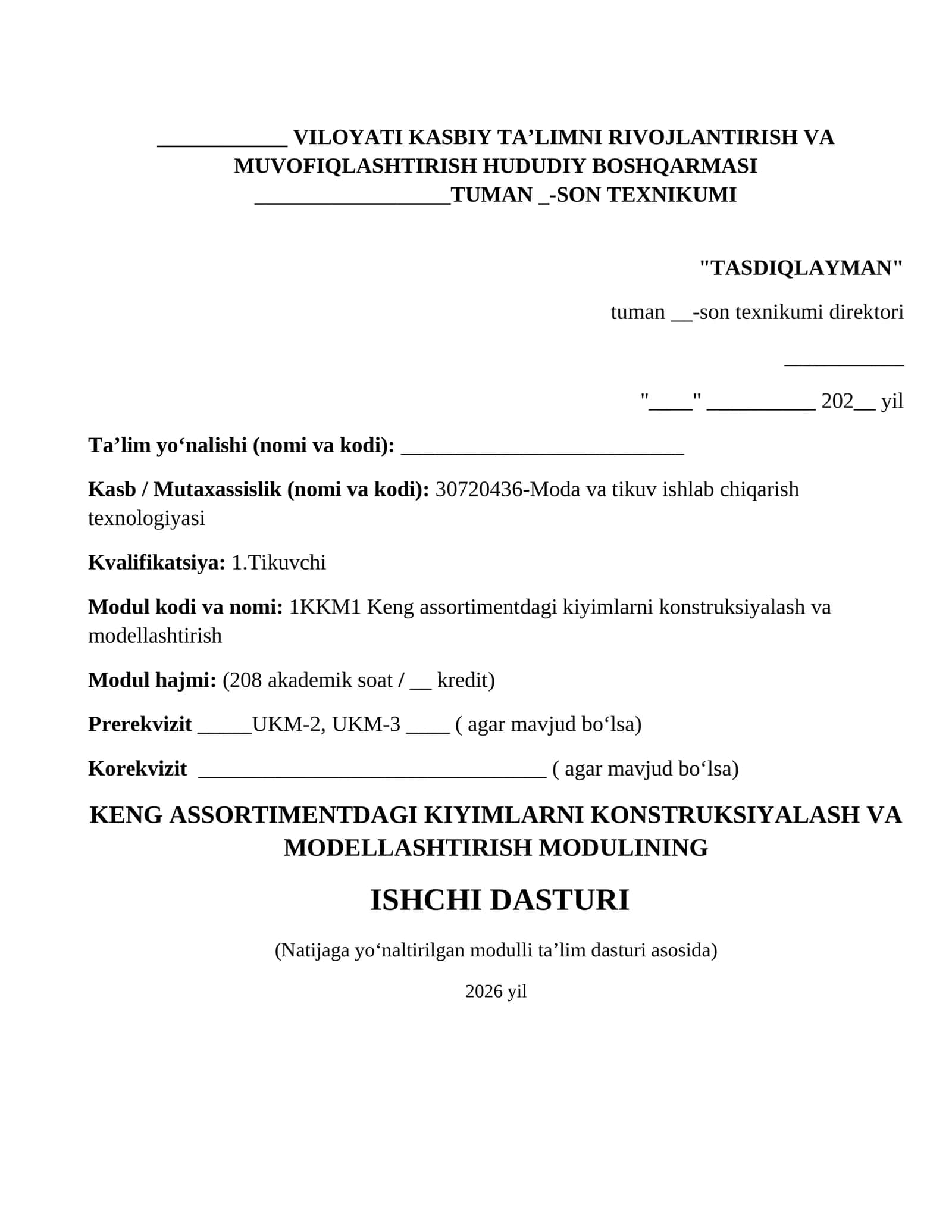 KENG ASSORTIMENTDAGI KIYIMLARNI KONSTRUKSIYALASH VA MODELLASHTIRISH MODULINING  ISHCHI DASTURI