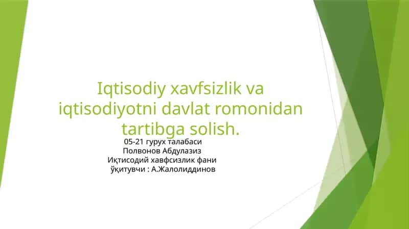 Iqtisodiy havfsizlik va iqtisodiyotni davlat romonidan tartibga solish