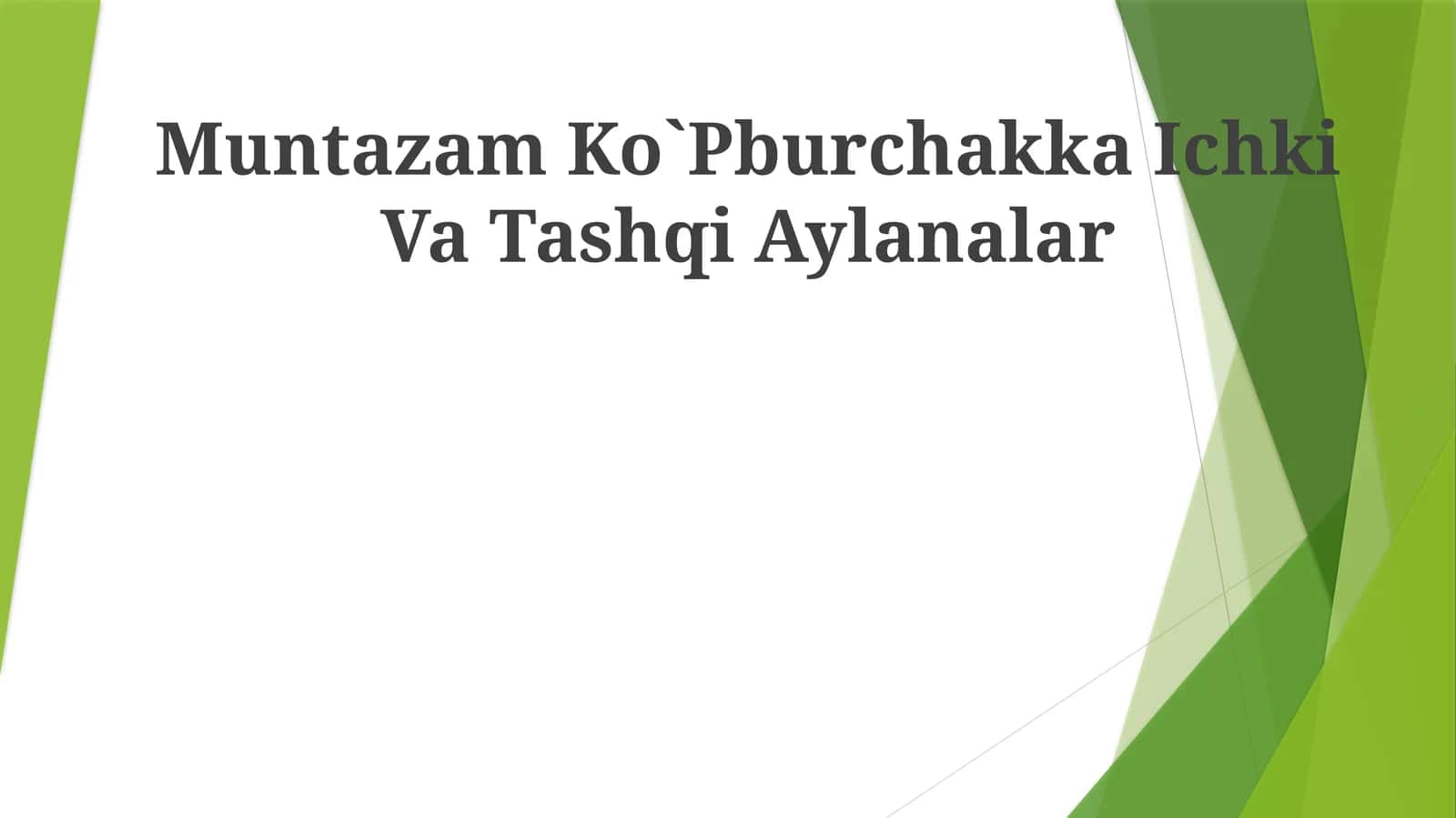 Muntazam Ko`Pburchakka Ichki Va Tashqi Aylanalar