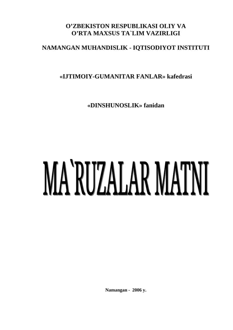 Ijtimoiy-gumanitar fanlar