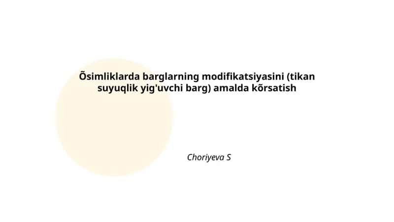 Tikan va suyuqlik yig'uvchi barglar