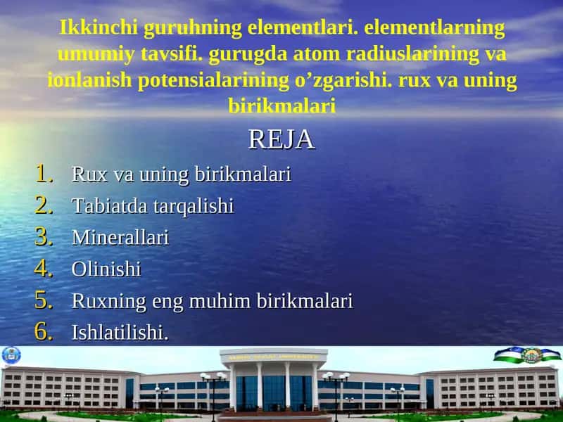 Rux va uning birikmalari