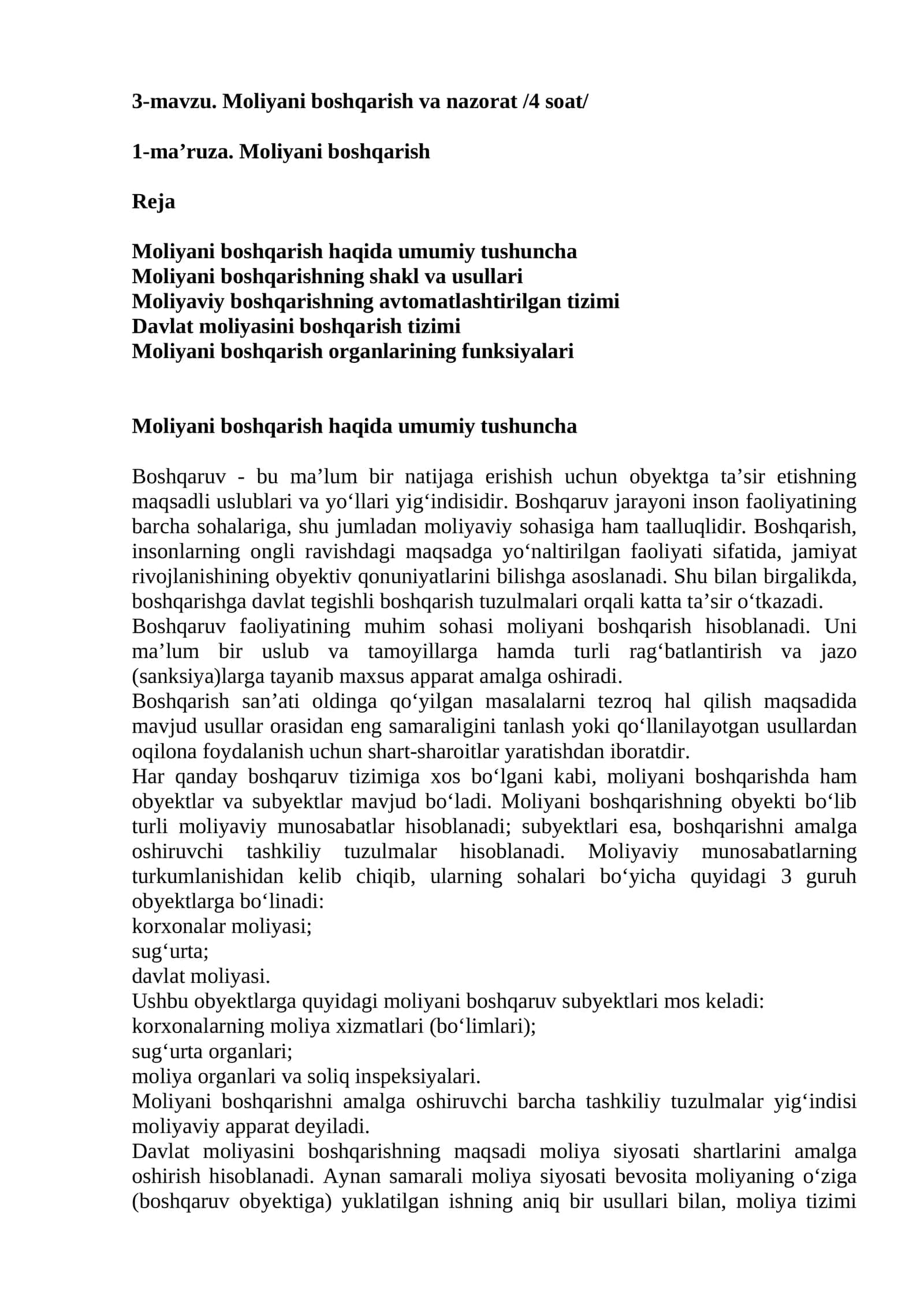 Moliyani boshqarish va nazorat