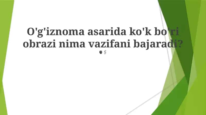 Moviy Bo'ri