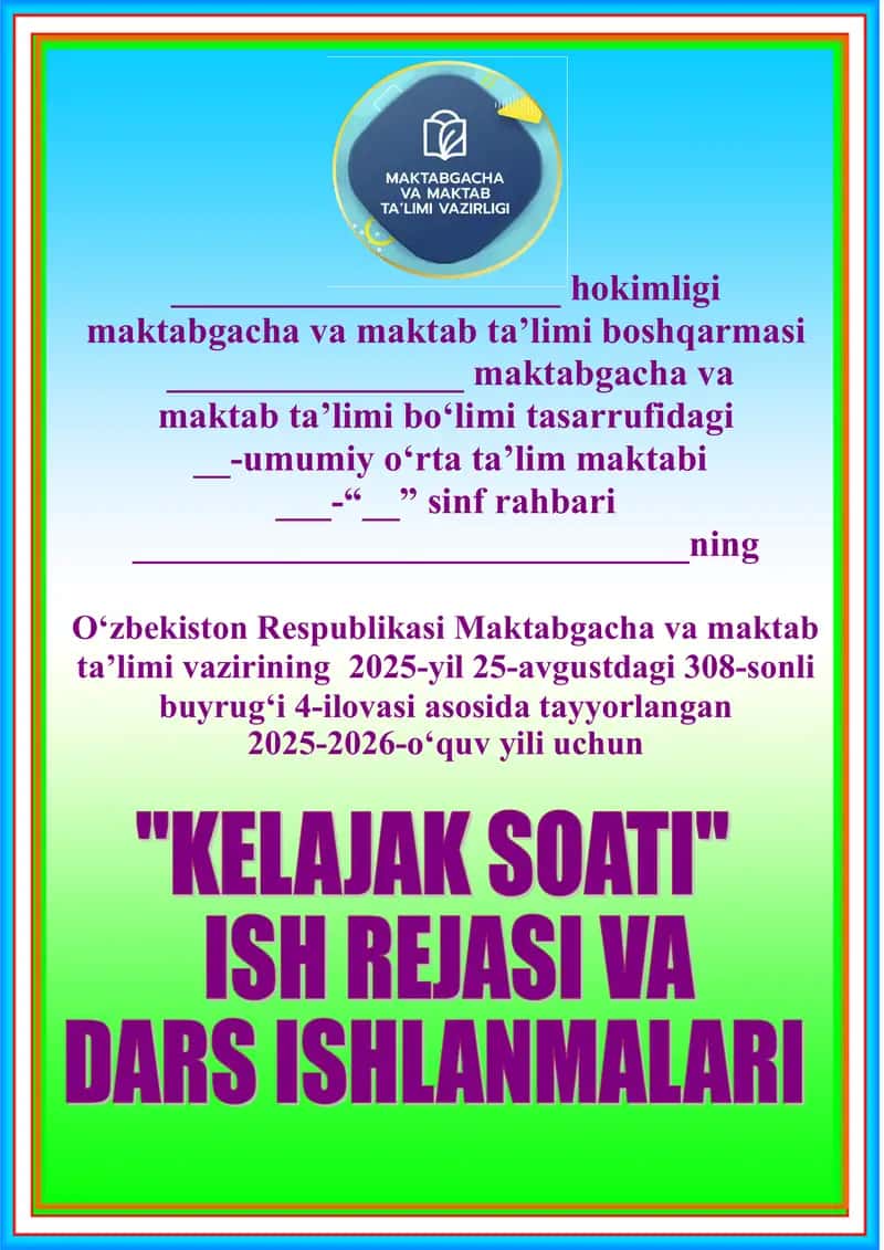 9-11 sinflar kelajak soati ish rejasi