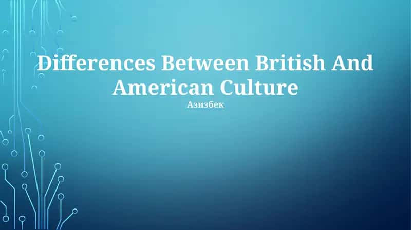 Differences Between British And American Culture