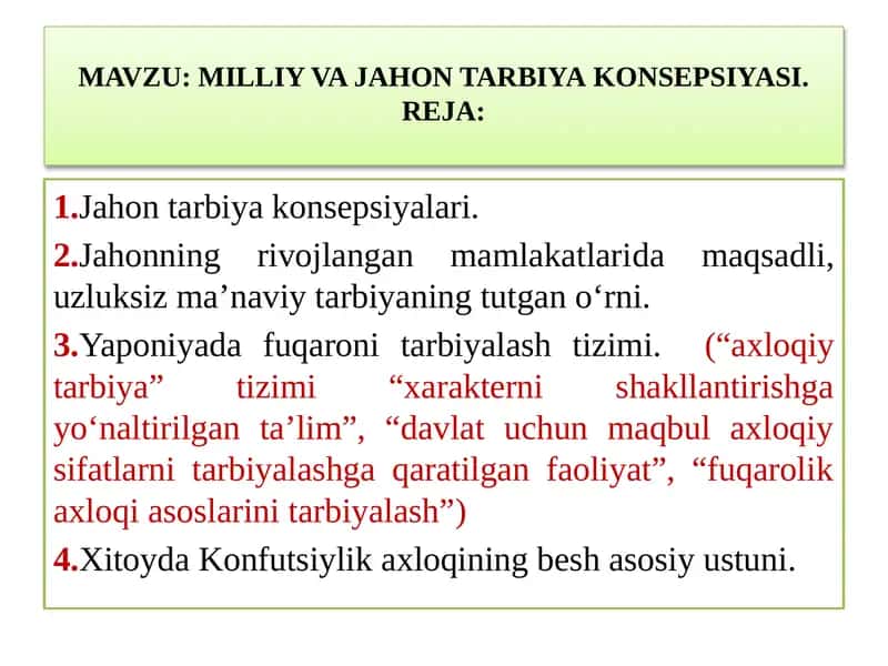 Jahon tarbiya konsepsiyasi