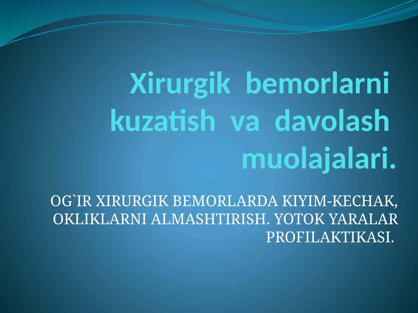 OG`IR XIRURGIK BEMORLARDA KIYIM-KECHAK, OKLIKLARNI ALMASHTIRISH. YOTOK YARALAR PROFILAKASI