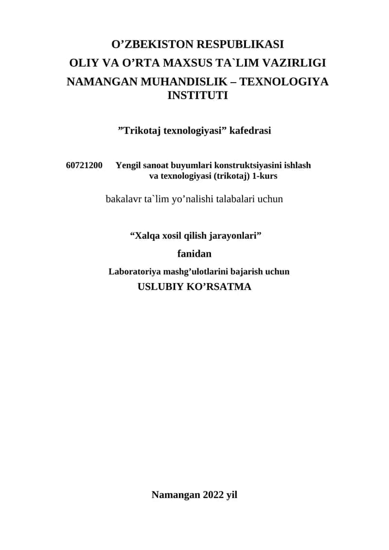 Trikotaj texnologiyasi