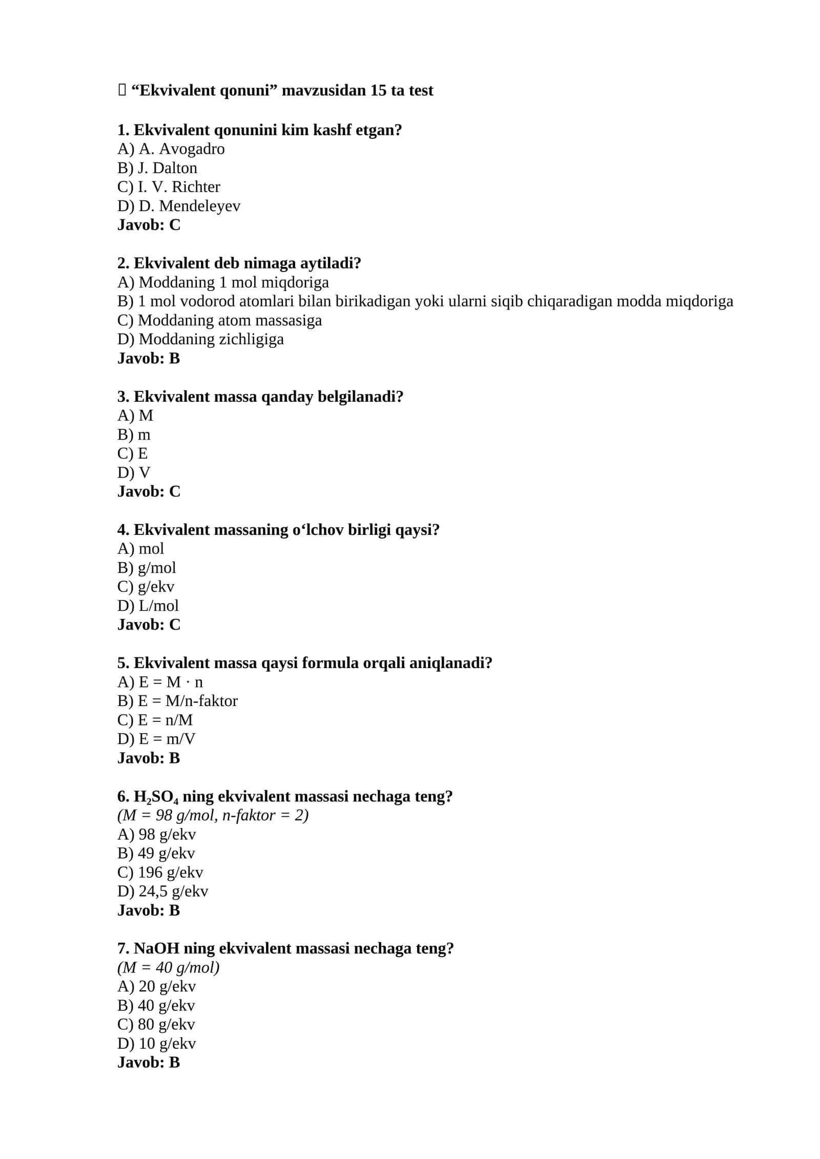 Ekvivalent qonuni
