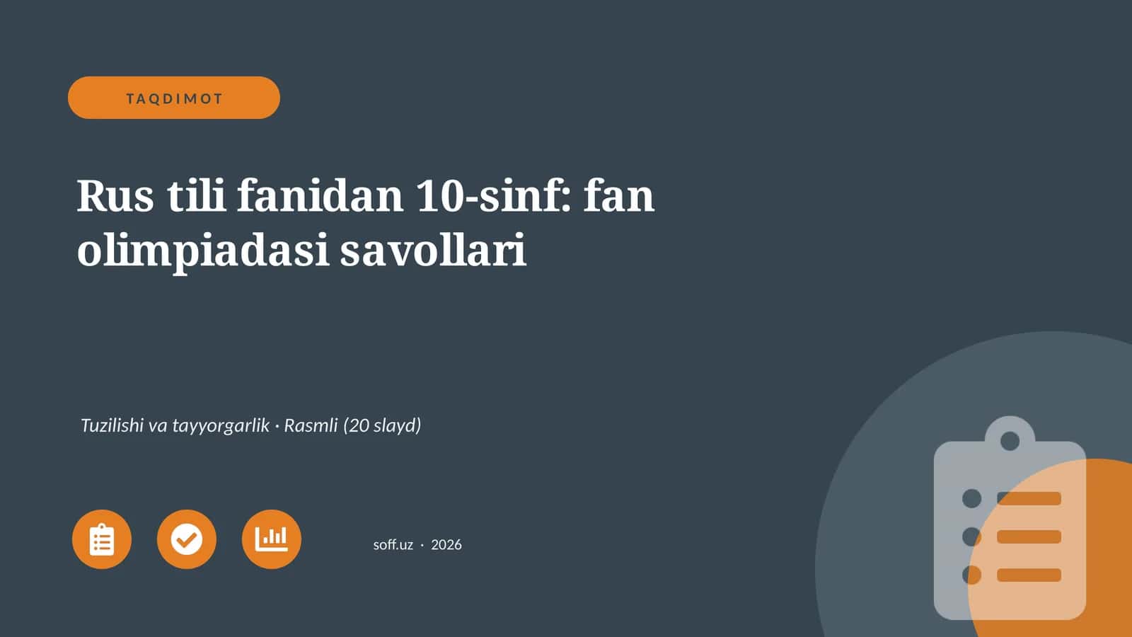 Rus tili fanidan 10-sinf: fan olimpiadasi savollari