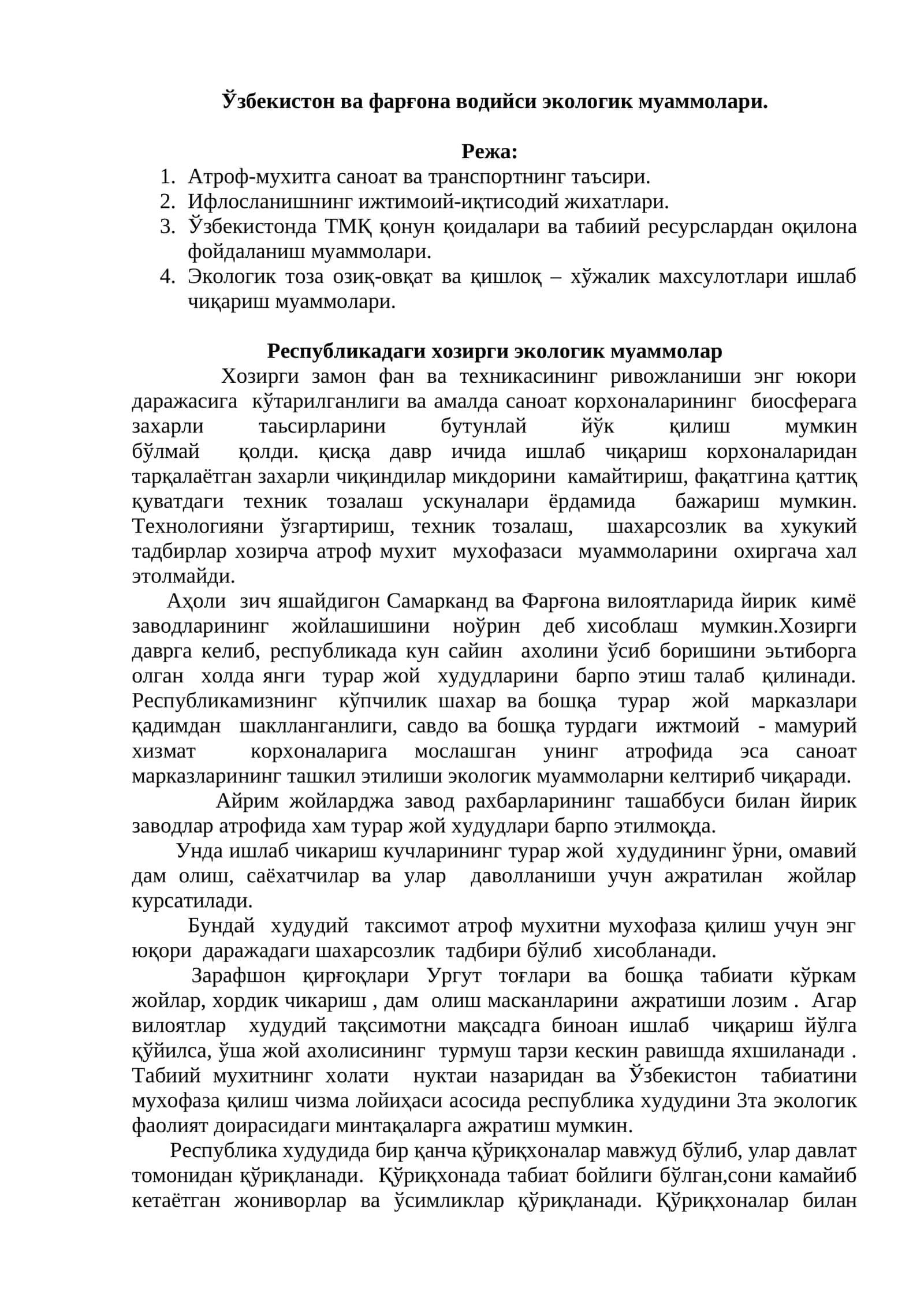 Ўзбекистон ва фарғона водийси экологик муаммолари
